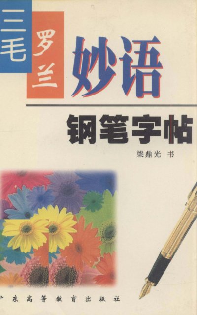 预览图